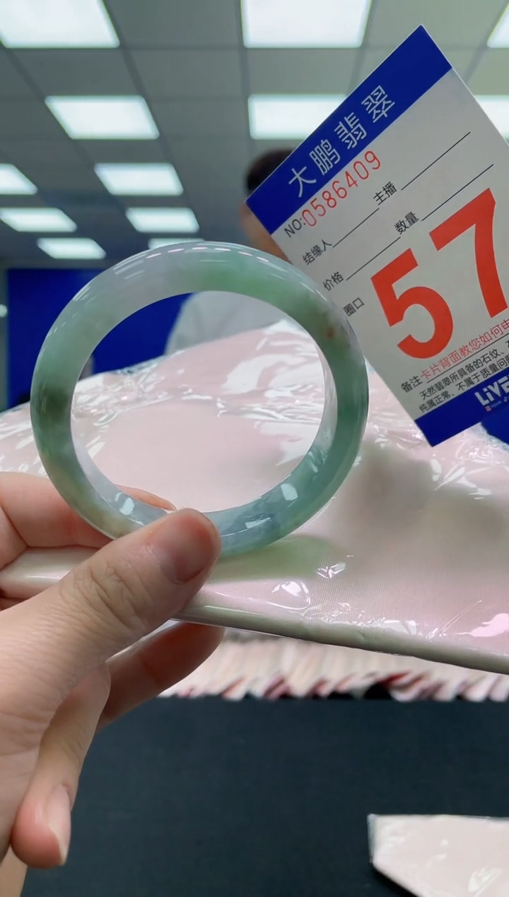 未镶嵌手镯翡翠AAAAAAAAAA