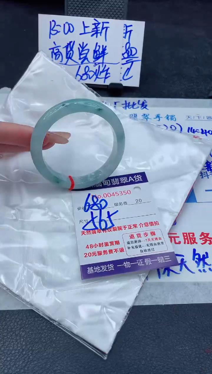 翡翠手镯未镶嵌11111111