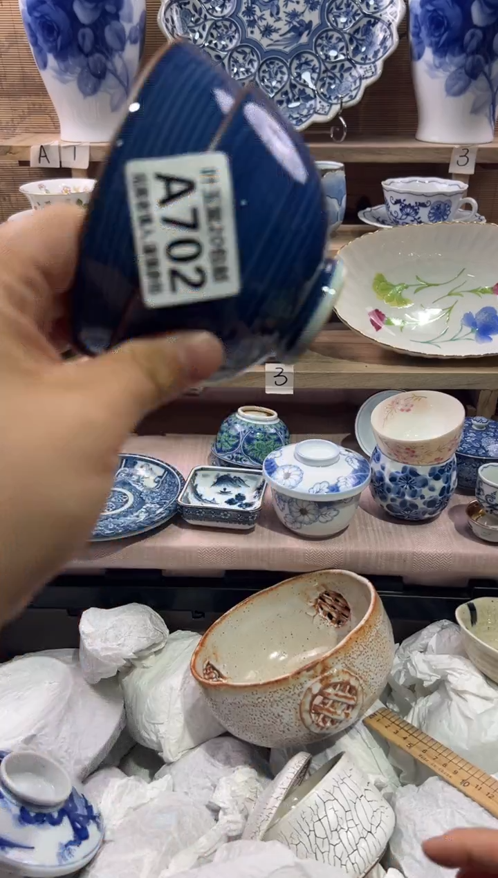 瓷片才****浅瓷片满二十五包邮A702