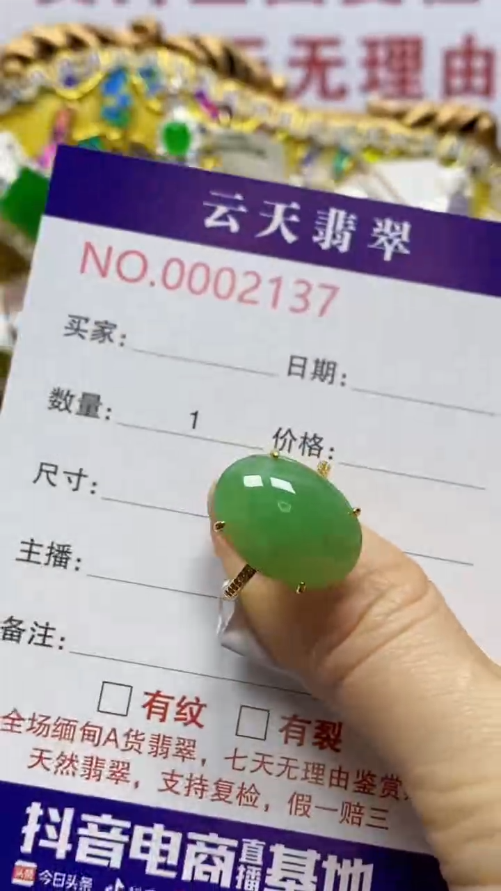 银S925镶嵌戒指翡翠/2137
