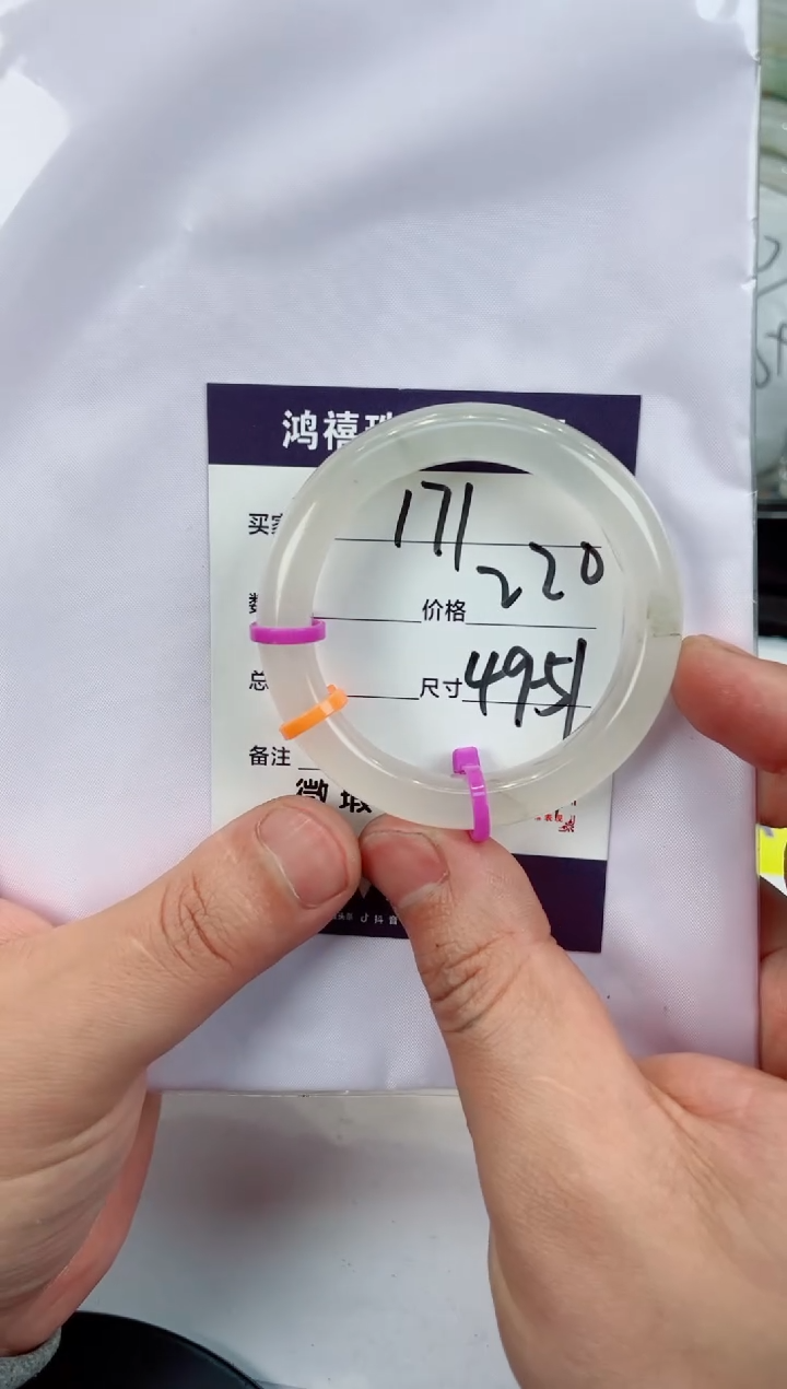 【闪购商品】石英质玉手镯未镶嵌171