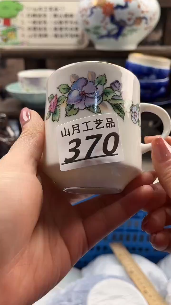 瓷片一*斋370      