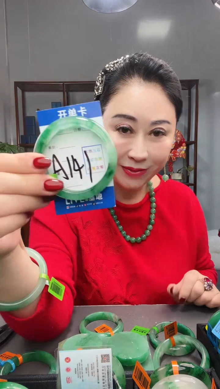 【闪购商品】石英质玉手镯未镶嵌非洲翠