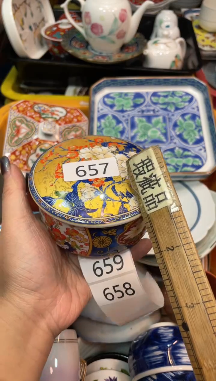 瓷器瓷器瓷器瓷器1