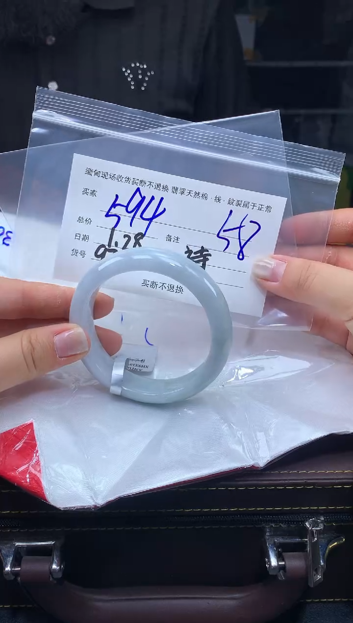 【闪购商品】定制翡翠未镶嵌毛货手镯需精细抛光/58