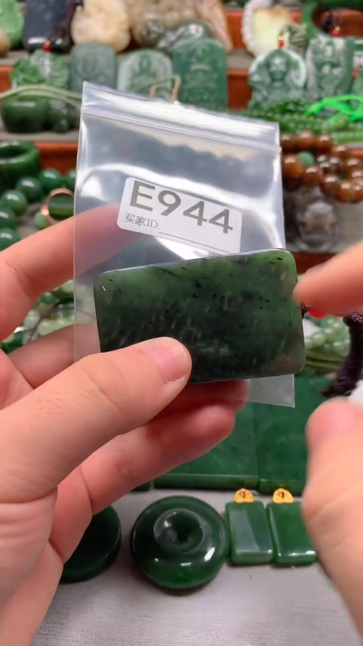 未镶嵌和田玉珠宝半成品1