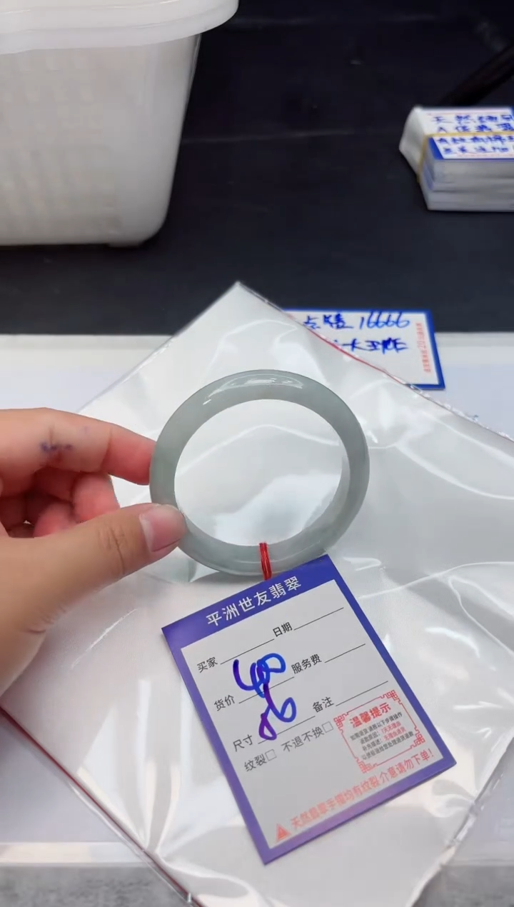 【闪购商品】翡翠手镯未镶嵌111111111