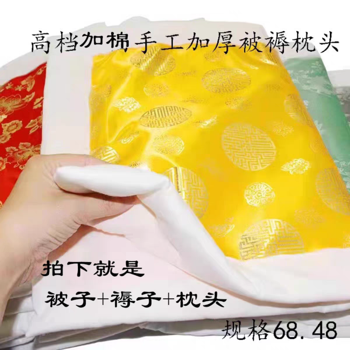祭拜高档绸缎被褥用品加棉加厚烧纸火纸寒衣节手工折纸清明中元