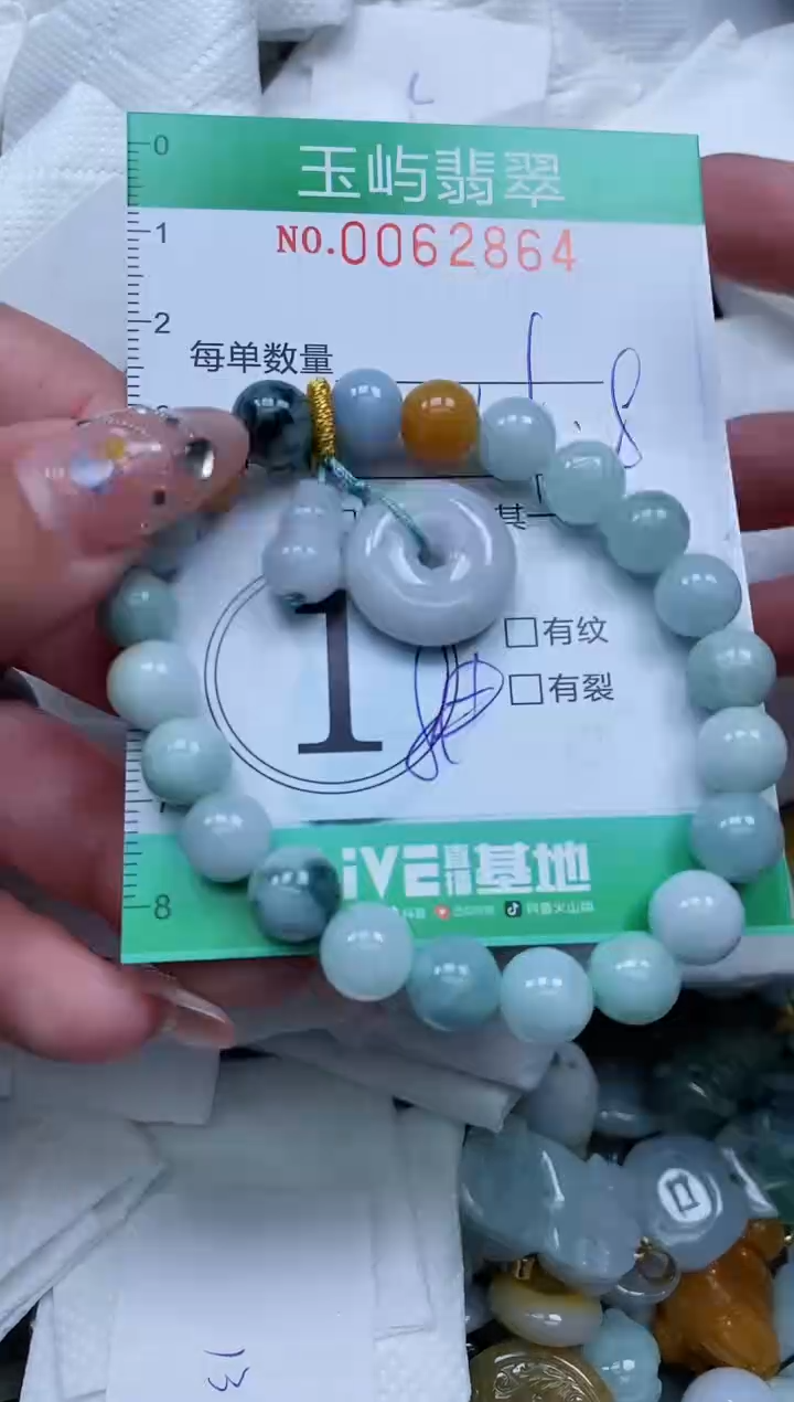 【闪购商品】翡翠颈饰未镶嵌闪购0062864