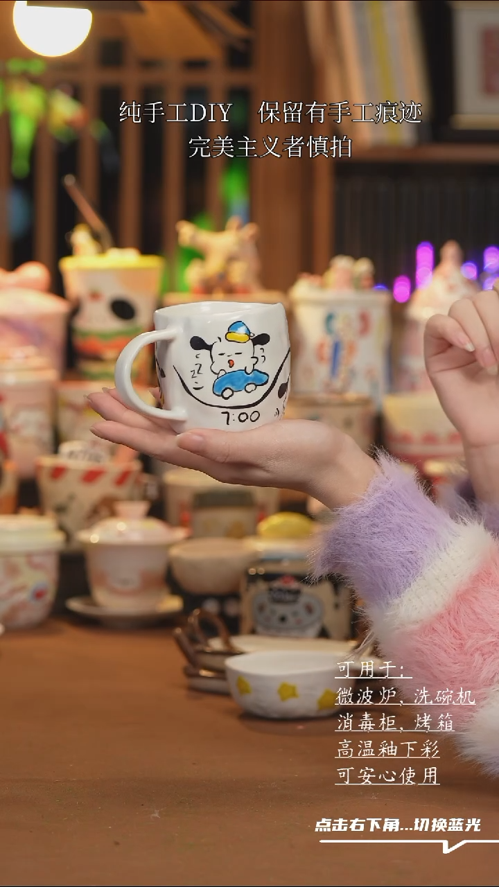 【闪购商品】杯子D092创意手绘陶瓷水杯