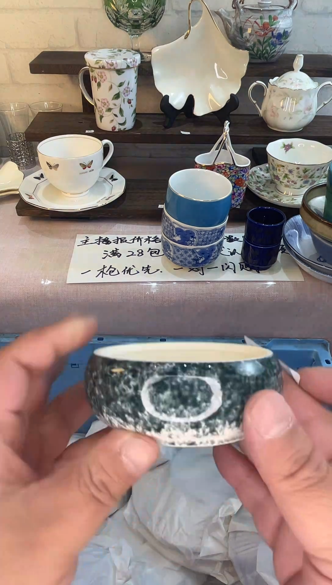 卖****姐默认微瑕，完美勿拍，不退不换