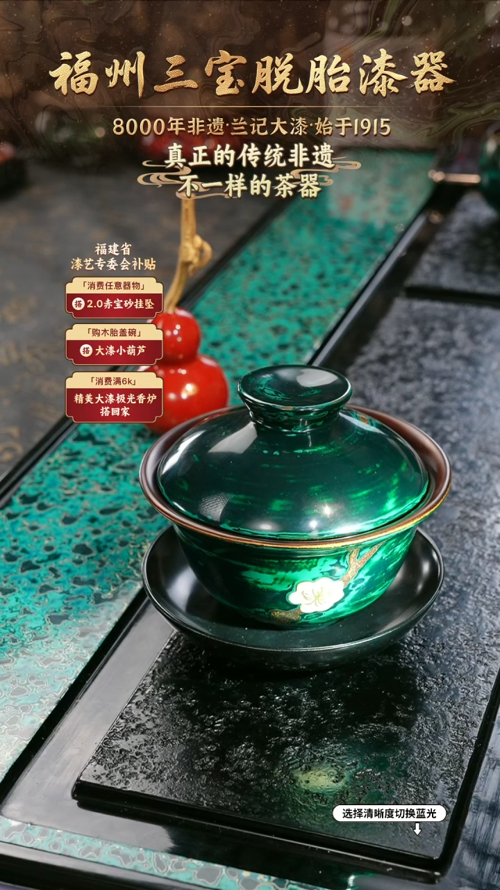 兰记手工漆器-一物一拍 以商品图片为主