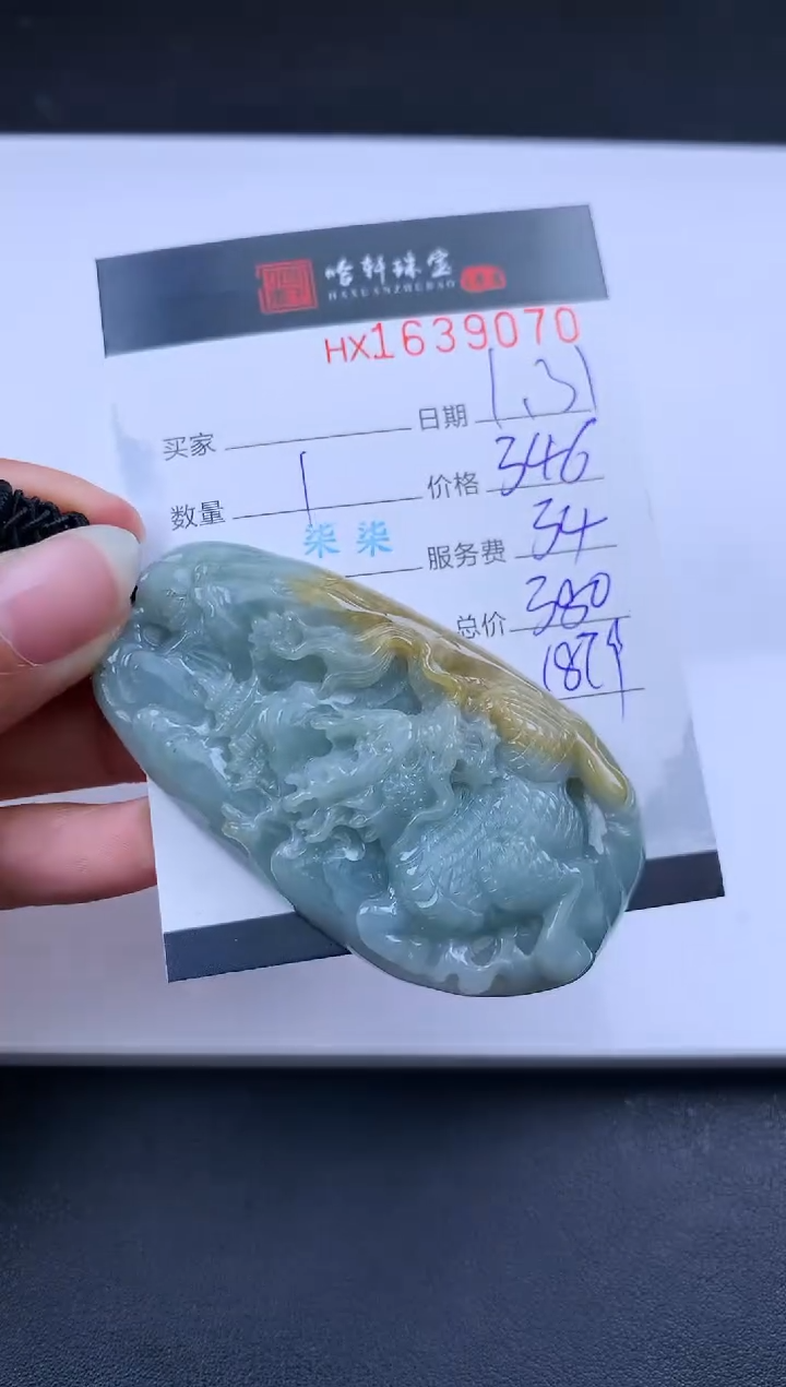 【闪购商品】翡翠挂件未镶嵌哈轩 挂件1