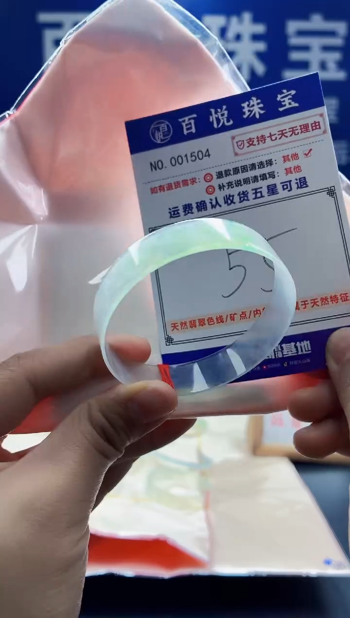 未镶嵌手镯翡翠叮当镯公主镯