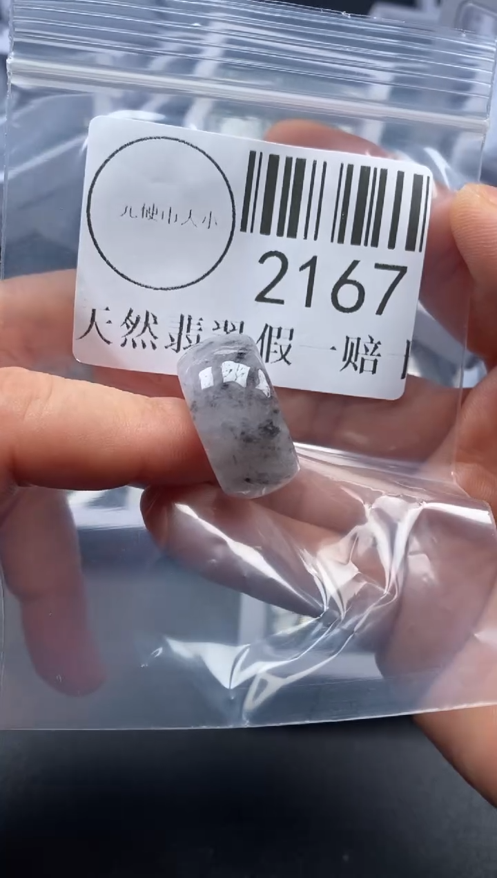 吊坠(不含链)未镶嵌翡翠2167