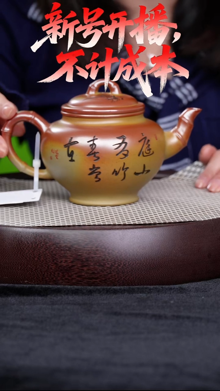 茶壶紫砂宜兴紫砂壶报春h310027