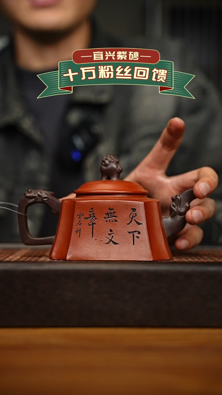 茶壶紫砂宜兴原矿 手工 紫砂壶容量300cc