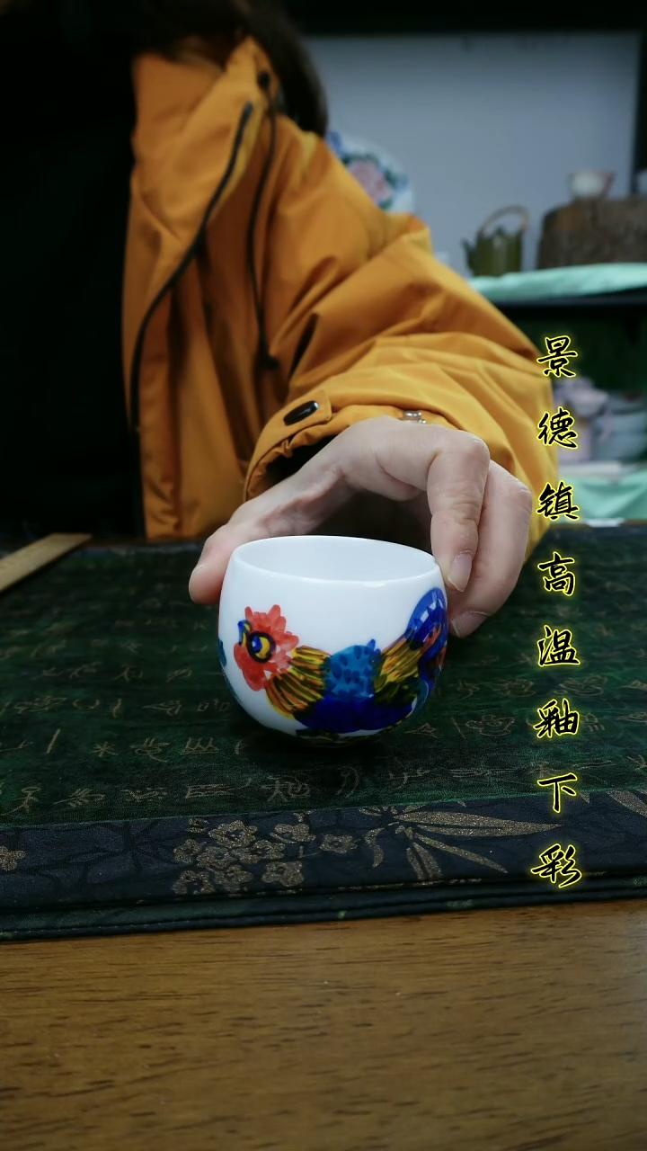 其他景德镇高温瓷（不倒翁杯）