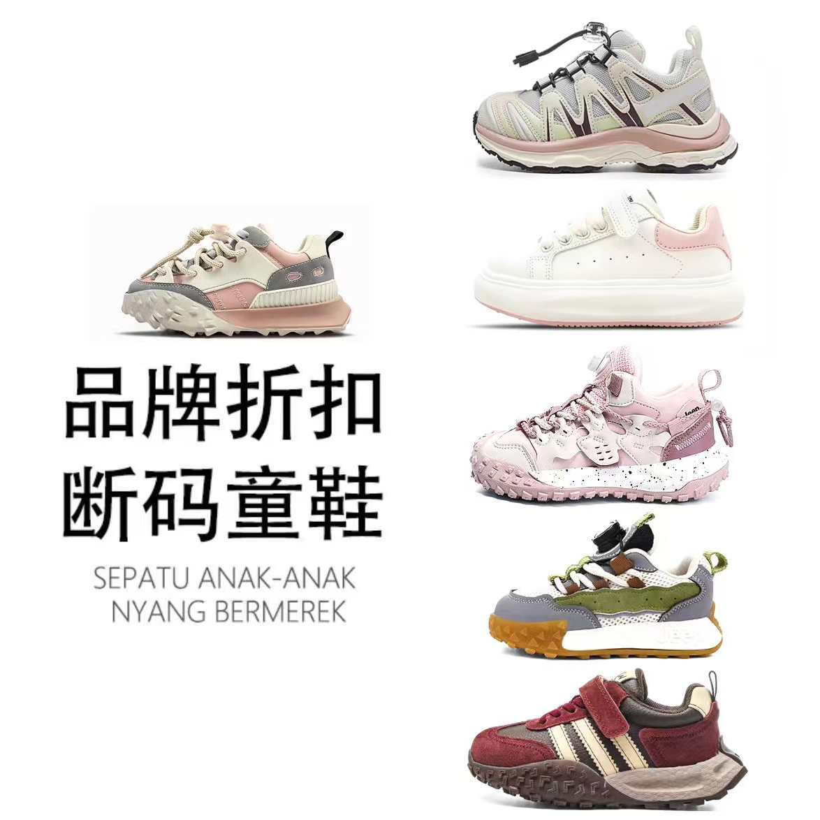 【0卡帕孤品】K001-K199女童百搭童鞋