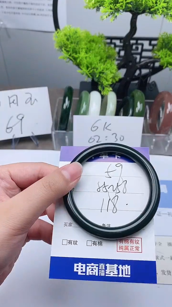 【闪购商品】和田玉手镯未镶嵌55-57