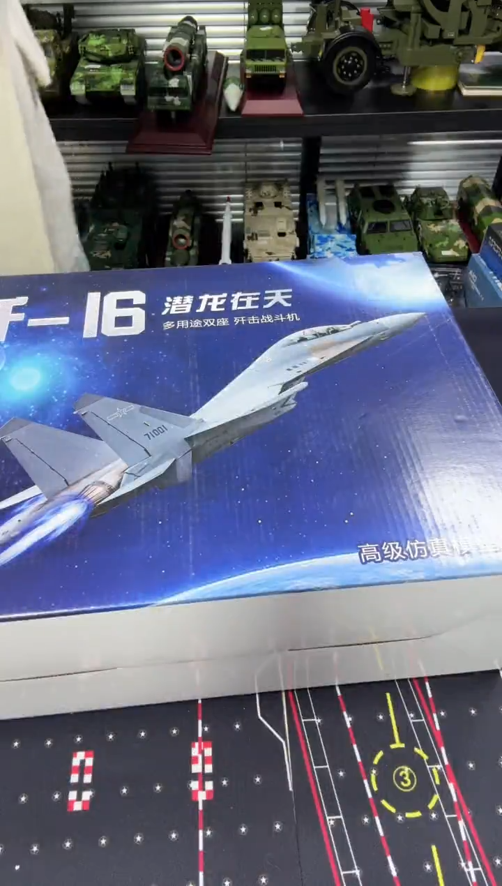1/72合金歼16飞机模型