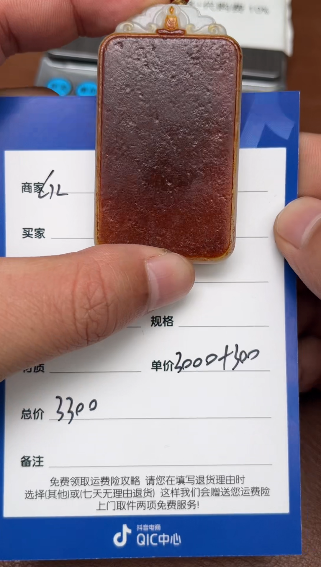 【闪购商品】和田玉2.11GZ多样性拍一发一未镶嵌13