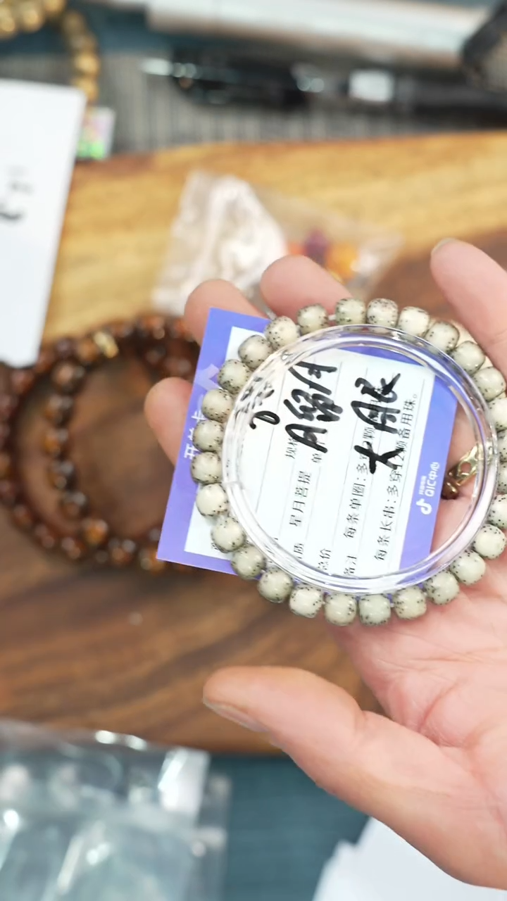 【闪购商品】星月菩提手串净庒阁文玩手串