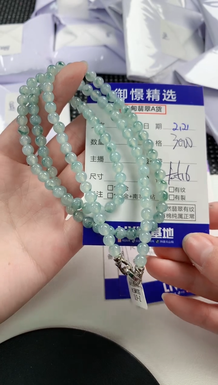 【闪购商品】翡翠颈饰未镶嵌98         