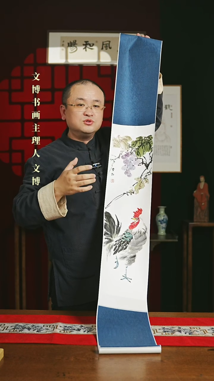 【闪购商品】国画绘画卷轴 20*155葡萄公鸡