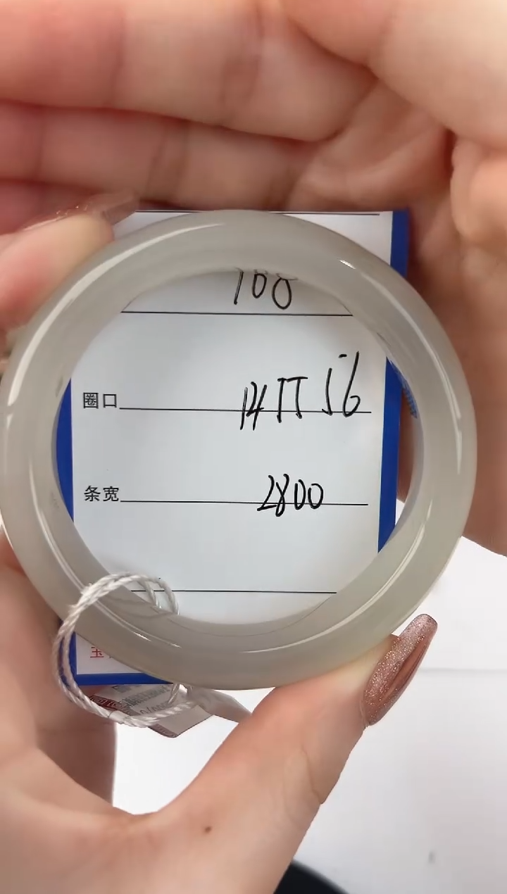 未镶嵌手镯和田玉108颜色微差无瑕疵