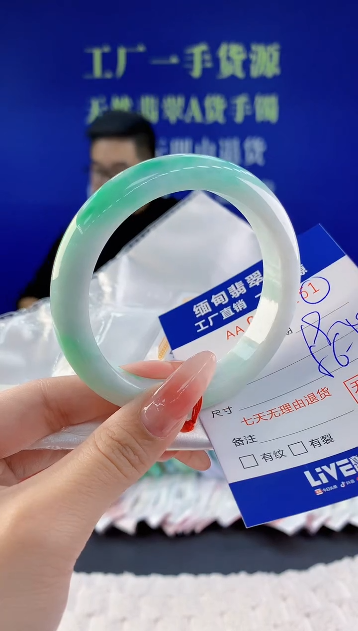 【闪购商品】翡翠手镯未镶嵌51天然A货翡翠