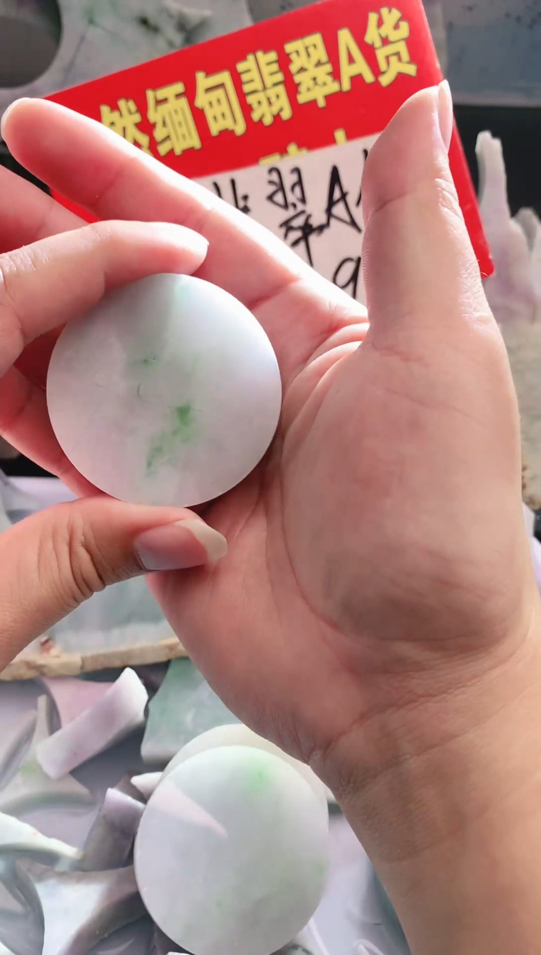 裸石翡翠翡翠多样性发货27
