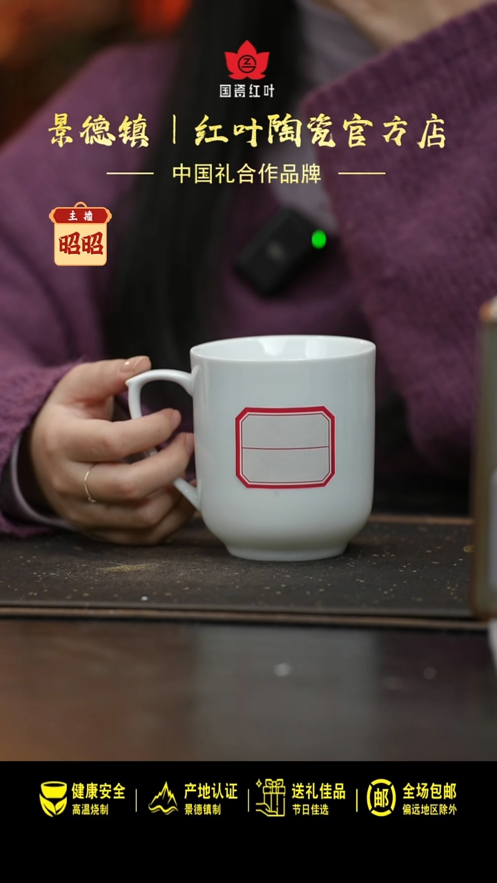 瓷1个微瑕果果无盖办公杯