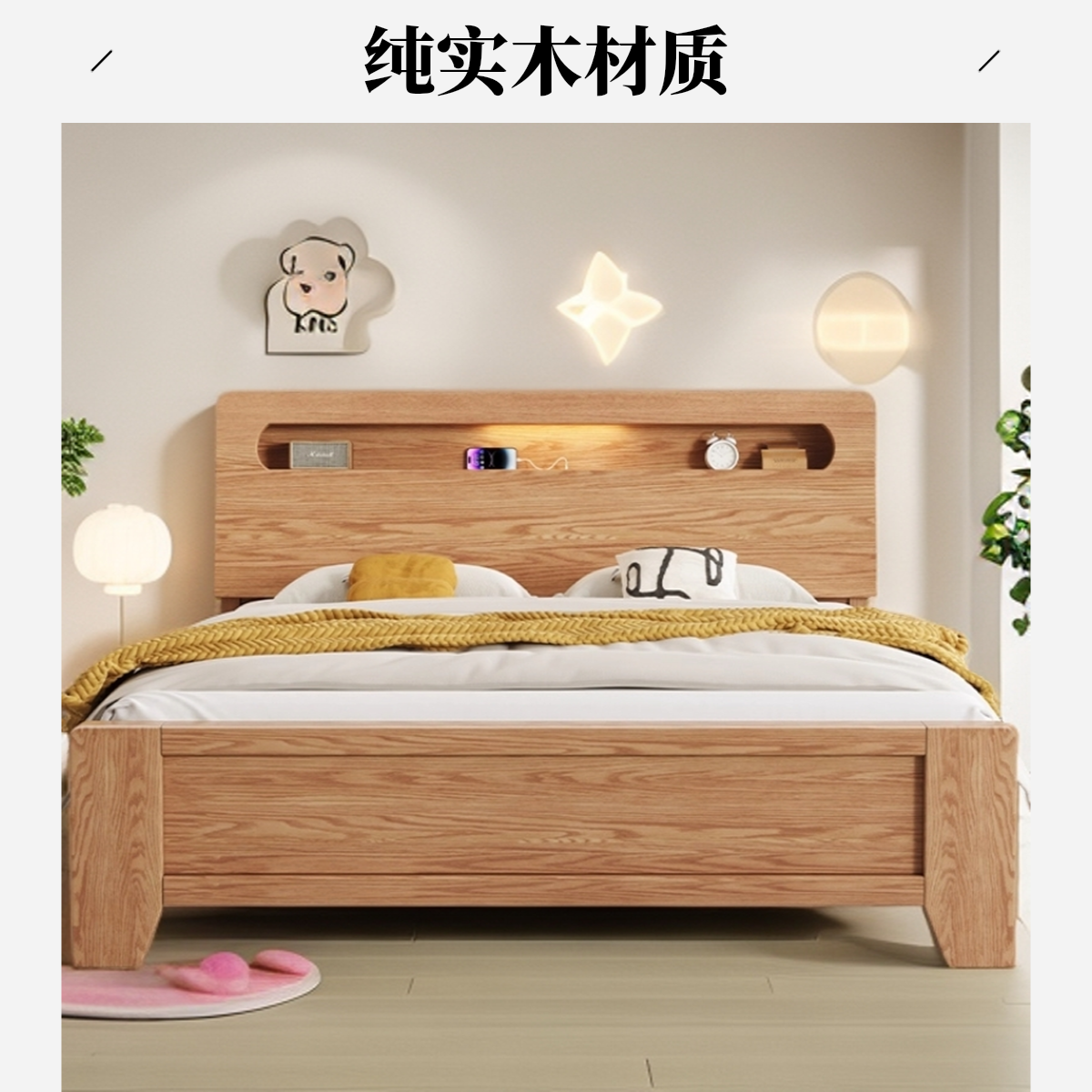 适用通用人群实木床差价链接