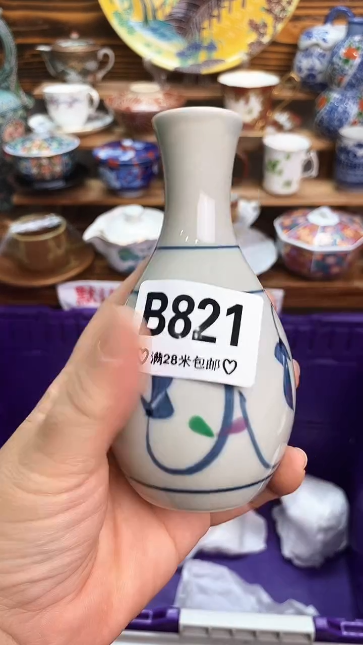 回流瓷器兰*新号开播 全场20元包邮B821