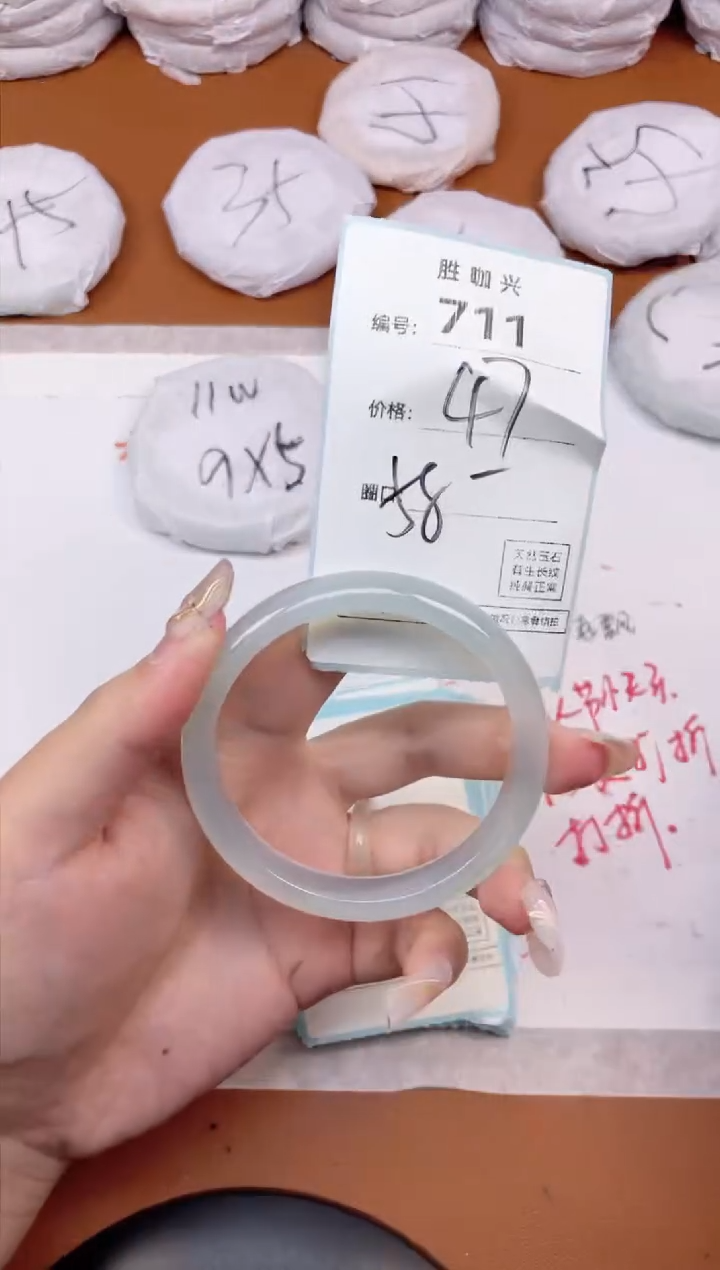 【闪购商品】玛瑙/玉髓手镯未镶嵌711