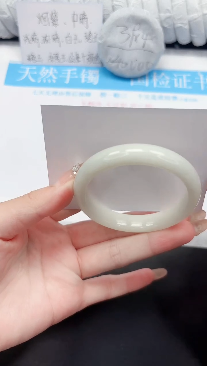 和田玉手镯未镶嵌130-57.6B