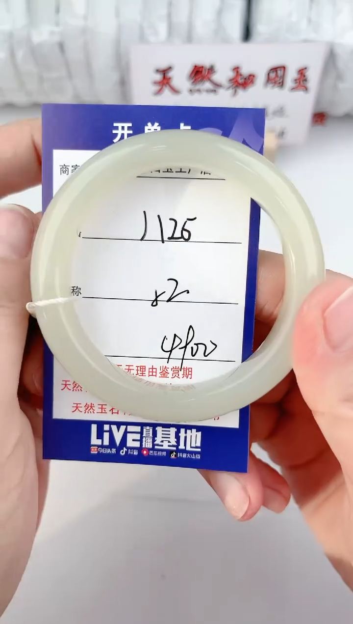 【闪购商品】和田玉手镯未镶嵌125最近抖音都是外国人