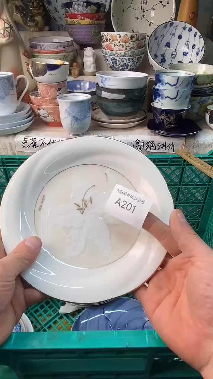瓷片Y*s感谢您一直以来的支持