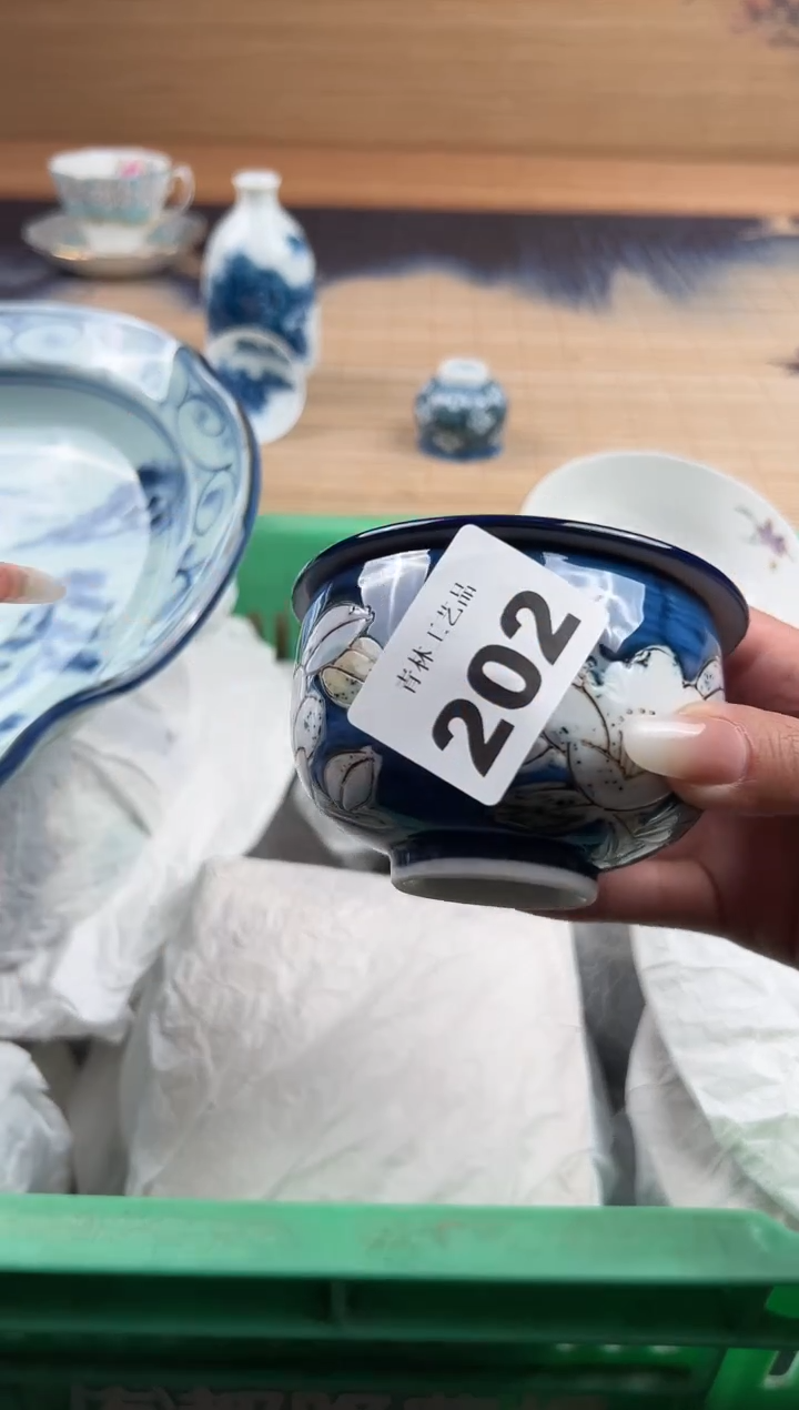 瓷片招**宝D          202