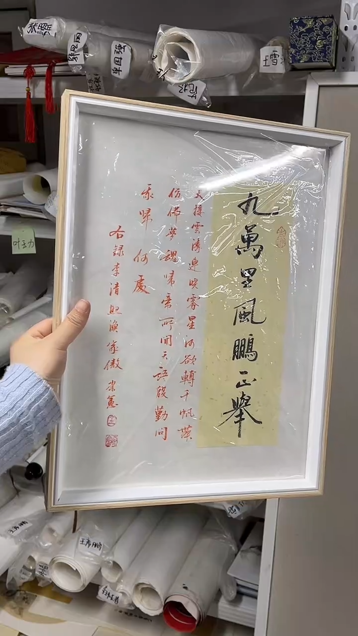 国画  坤藏文化  -159