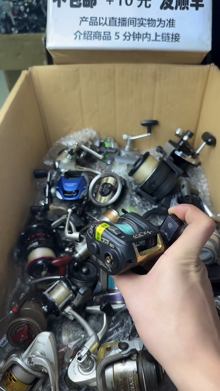 小*微瑕钓鱼轮，直播间讲解为准，看清楚再拍，如有拆卸不退换