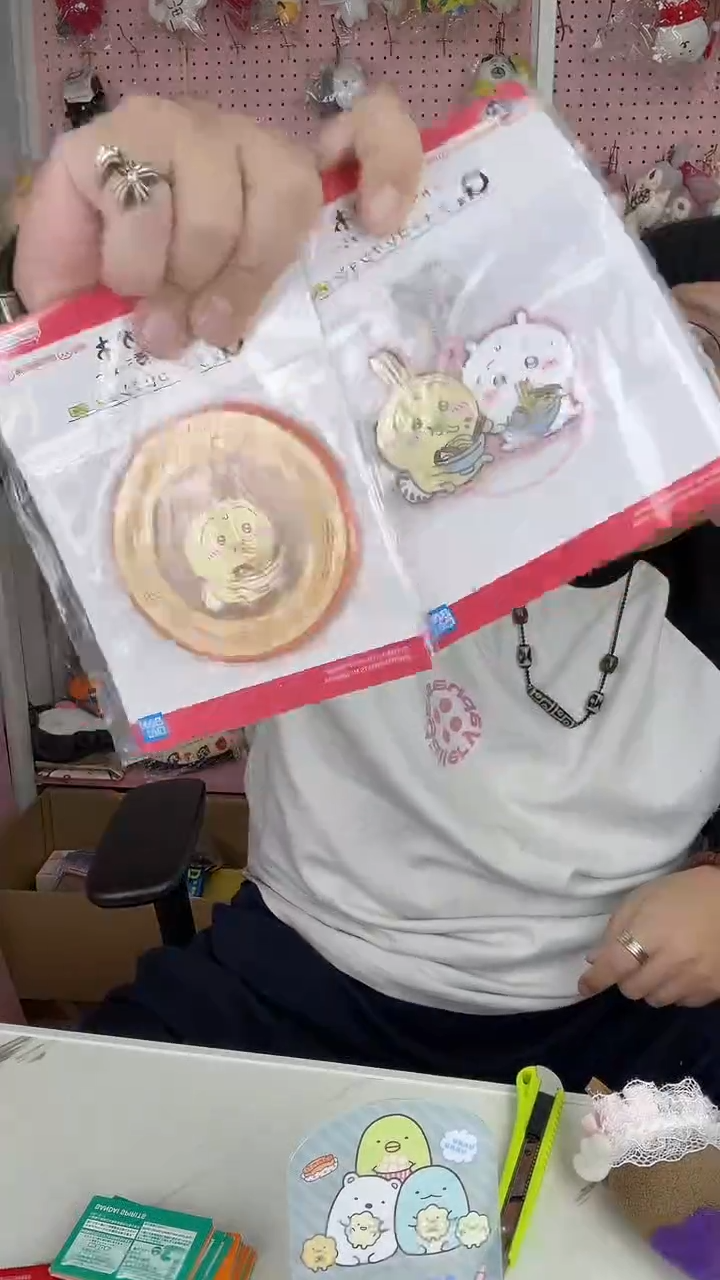 毛绒 吉卡哇周边
