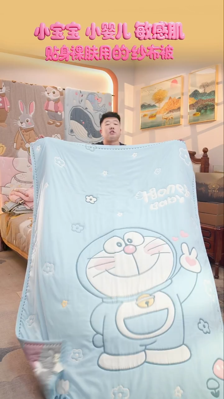 棉花比耶叮当蓝-150x200