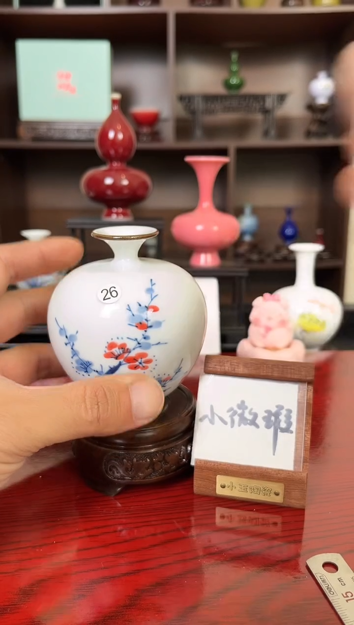 摆件瓷12.10晚小花瓶摆件（手工制品默认微瑕）26