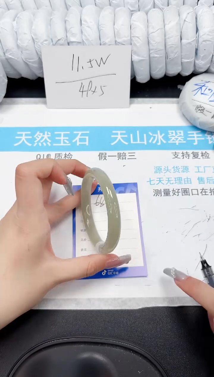 【闪购商品】和田玉手镯未镶嵌688-54.5