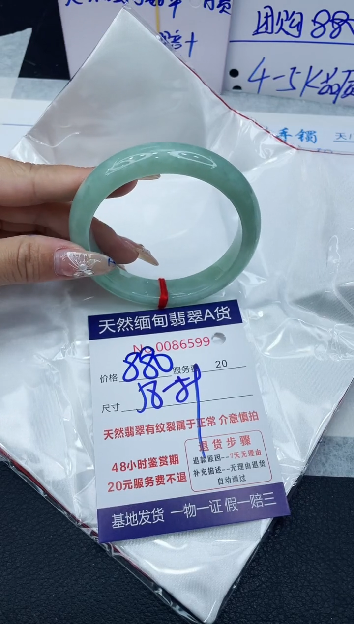 【闪购商品】翡翠手镯未镶嵌1111111111