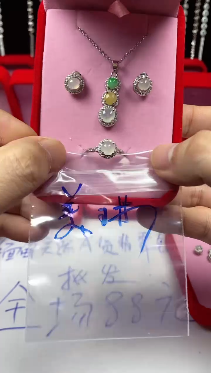 未镶嵌戒指翡翠美*翡翠吊坠