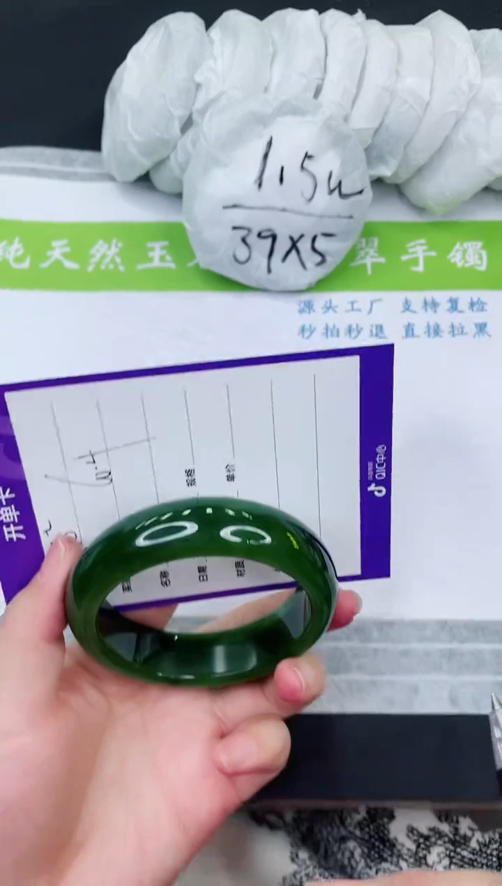 【闪购商品】和田玉手镯未镶嵌HT383-60+