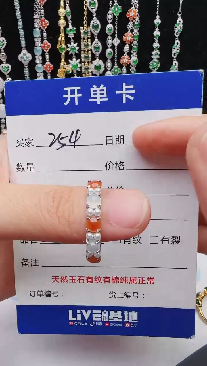 【闪购商品】翡翠戒指银S925镶嵌红星翡翠